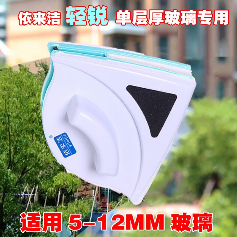 

New Home clean Tools 6-12MM Double-sided Window Glass Cleaner Magnetic Glass Window Wipe Cleaner Glass Wipe Brush