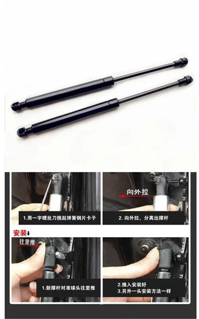 2pcs For Suzuki Alto HA25 HA35 2009 2010 2011 2012-2016 Rear Tailgate Trunk Lift Supports Boot Struts Shock Prop Rod | Автомобили и