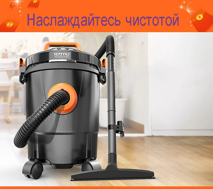 Пылесос домашний мощные высокой мощности пылесос для ковров ручной промышленные высокой мощности водопоглощение