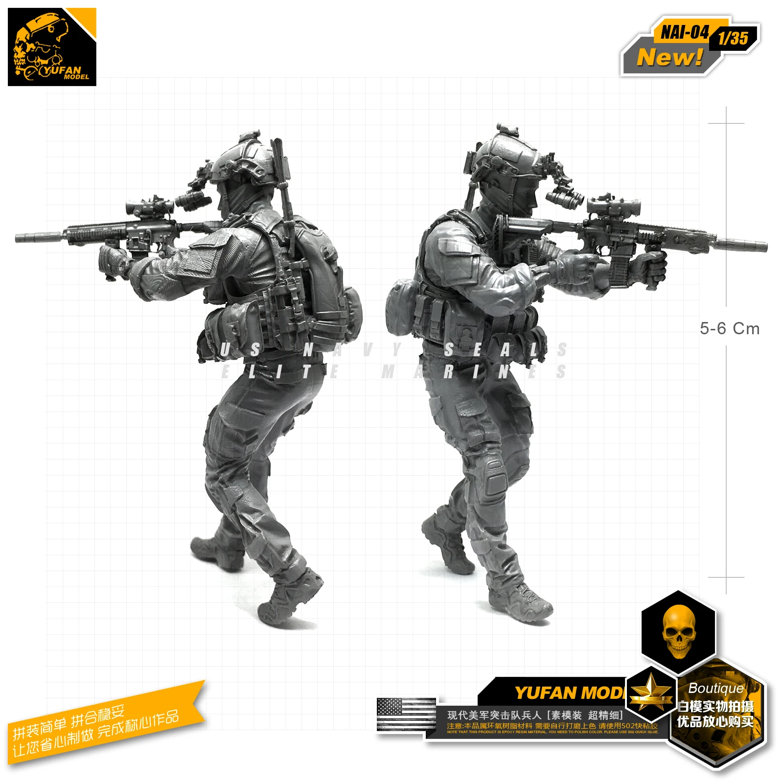 1/35 современная модель военного спецназа США солдата из смолы|Наборы для сборки