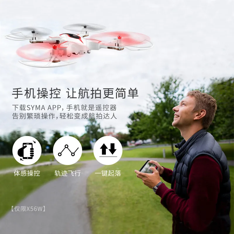 SYMA X56 складной Дрон 2 4G 4CH 6-осевой Радиоуправляемый вертолет Квадрокоптер без
