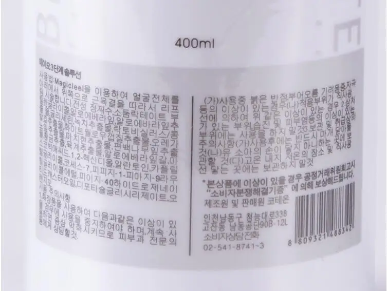 400 мл в бутылке средство для очищения лица от угрей экспорт жидкости ремонт