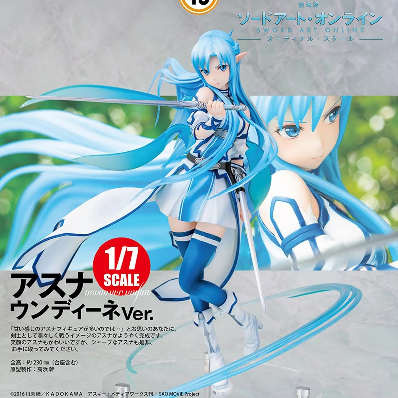 Меч искусство онлайн ординал масштаб Asuna unine Ver. Масштаб 1/7 ПВХ экшн-фигурка