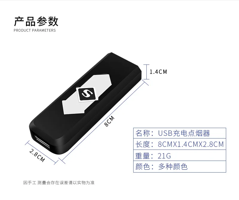 Креативная личность ветрозащитный электронный прикуриватель usb перезаряжаемая зажигалка