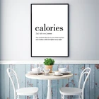 Определение калорий Минималистичная художественная живопись фотография украшения, черно-белый забавный холст художественные принты кухонный плакат
