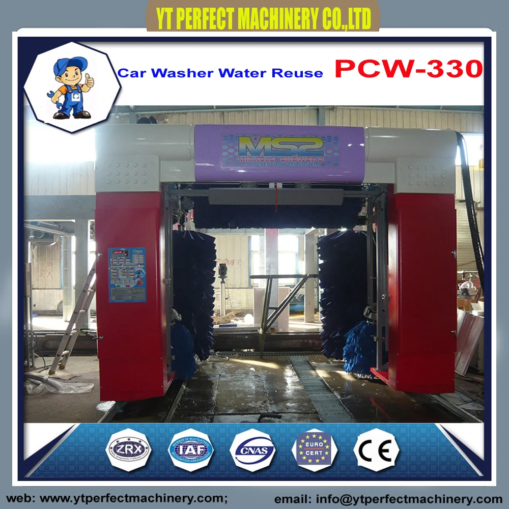 PCW-330 автоматическая мойка автомобиля Система повторного использования
