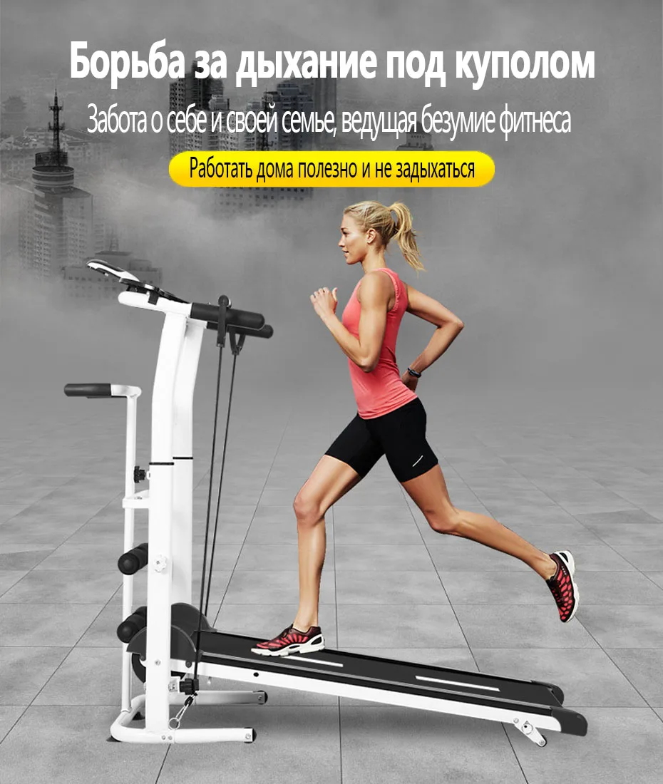 Новая беговая дорожка, складная механическая беговая дорожка, фитнес беговая дорожка, многофункциональное бесшумное фитнес-оборудование, беговая дорожка с ремнем