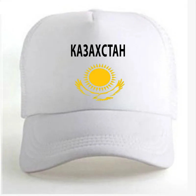 Казахстан мужской молодежный чехол типа сделай сам с возможностью номер фото kaz