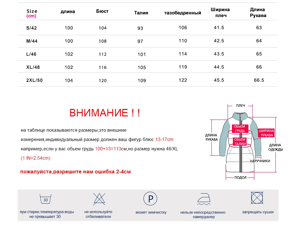 SnowClassic новая куртка Женская camperas mujer abrigo invierno пальто женщин парка Icepeak толстые деталь украшения модный дизайн