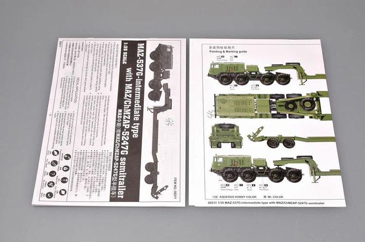 Военный сборный модель 1:35 русский MAZ-537G тяжелый полуприцеп грузовик 00211
