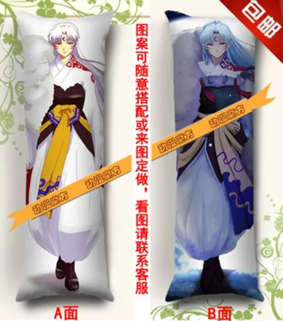 Inuyasha Sesshoumaru Япония Аниме Обнимая Наволочка/Чехол|hugging pillow case|anime hugging casepillow case |