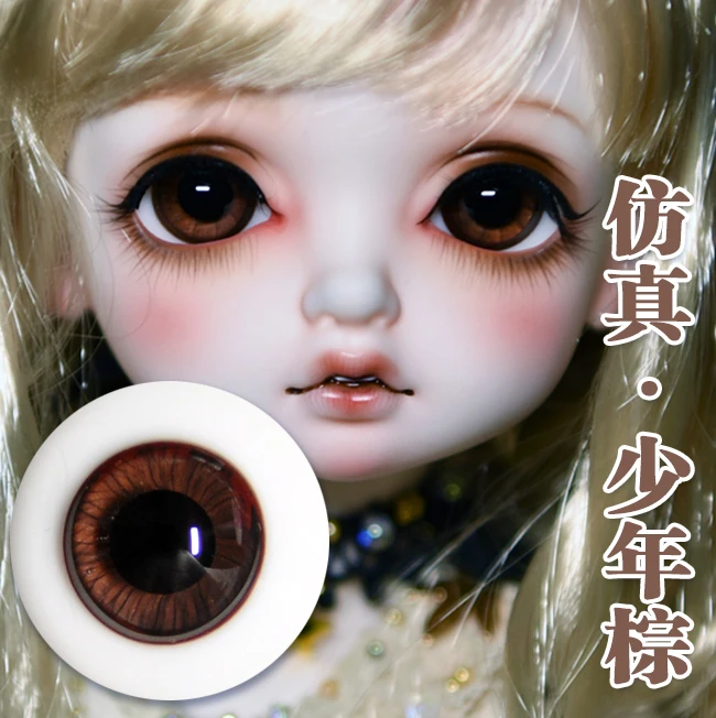 1 пара 12/14/16/18 мм BJD куклы Глазные яблоки аксессуары глаз для 1/6 игрушки DIY