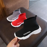 solid color childrens socks shoes 2018 spring autumn fashion casual kids sneakers boys and girls baby knitted breathable shoes