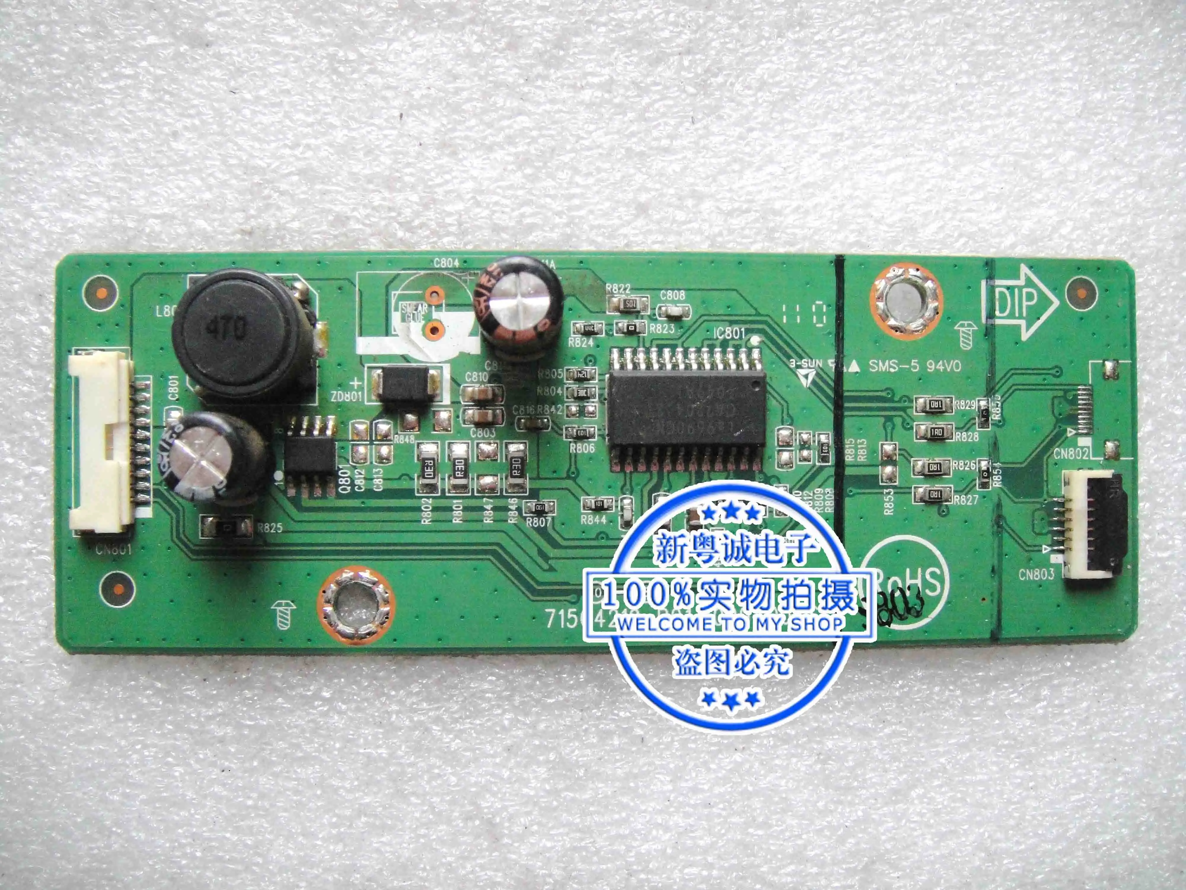 Усилитель P2371L P2271L 715G4219-P01-000-004S 6PIN | Компьютеры и офис