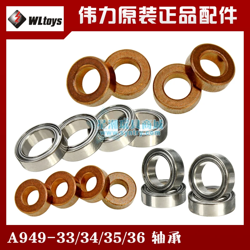 Wltoys A949 A959/A969/A969/A979/A979/A949/A959/A969/A979/A979/A949/A959/A959/A969/A969/A979/A979/A979/ Автозапчасти для