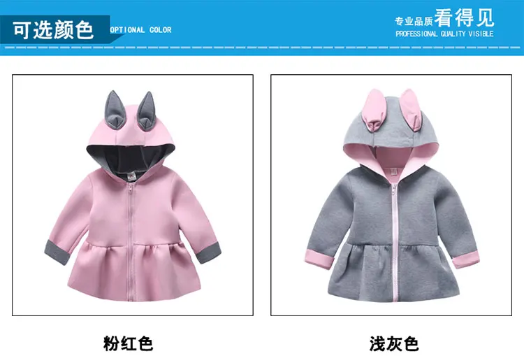 Детская весенняя куртка для маленьких девочек 2017 новая Корейская версия детей 1 2