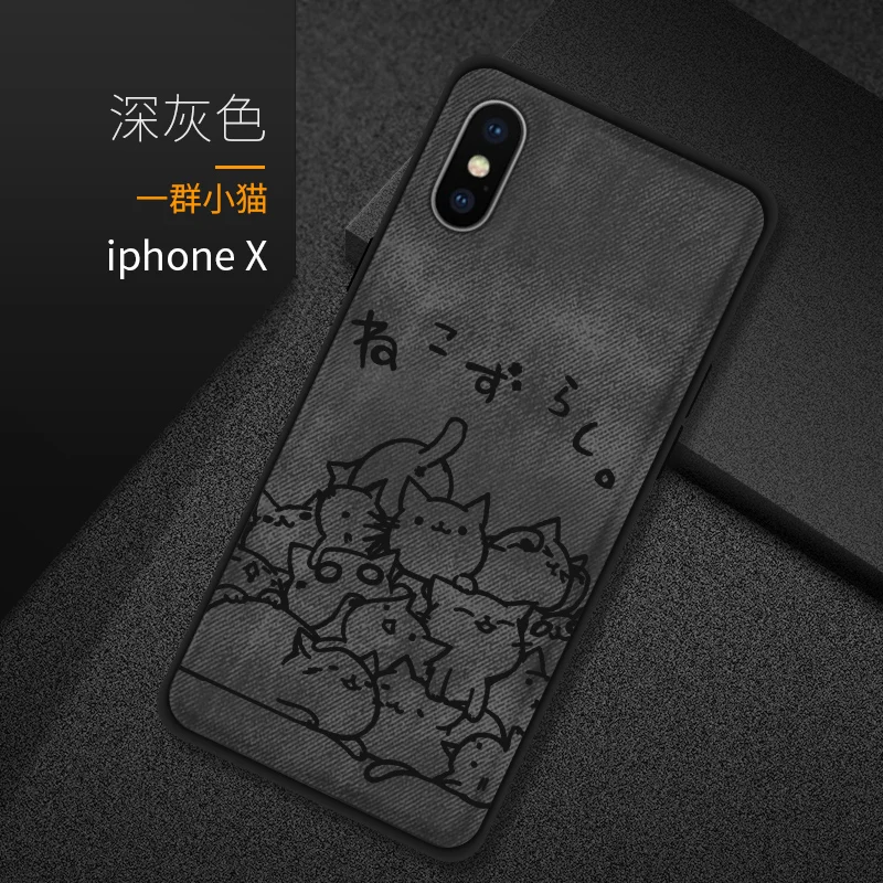 Чехол для IPhone X с милыми животными, силиконовый чехол для iPhone X 7 6 6S 8 Plus, чехол для iPhone XS MAX XR 8 Plus 7 Plus, чехол - Цвет: 2