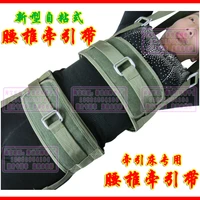 household adjustable pelvis and lumbar traction belt drop down lumbar pain traction fixation belt for lumbar disc herniation