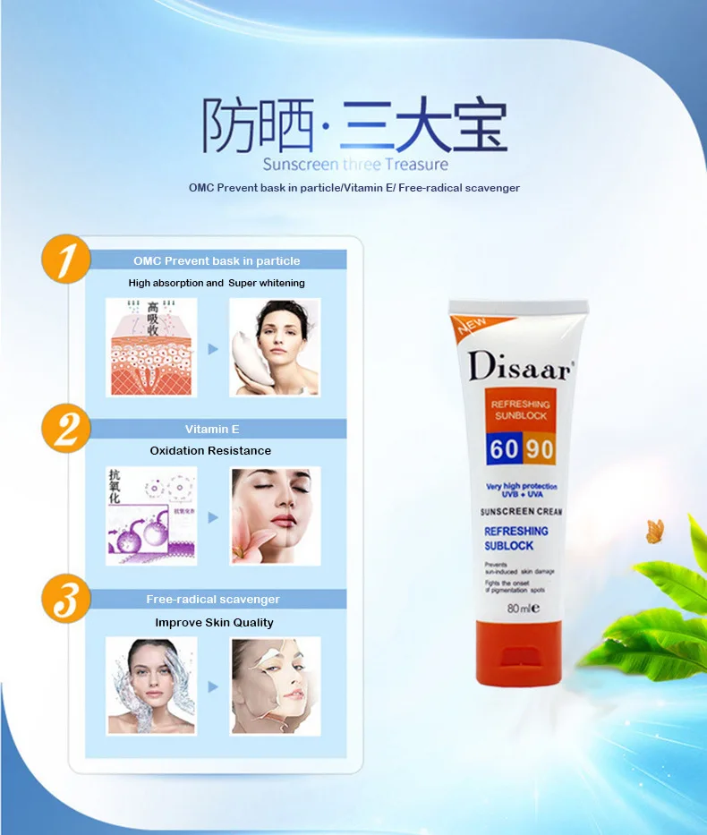 Солнцезащитный крем Disaar Spf 90 + увлажняющий солнцезащитный для защиты кожи 80 г
