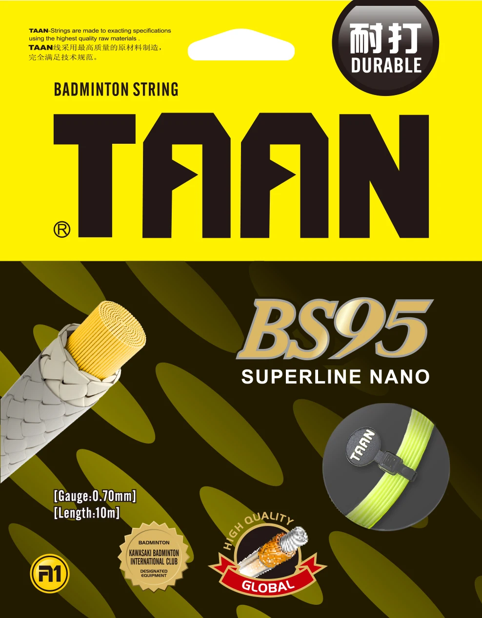1 шт. канаты для бадминтона TAAN BS95 10 м 0 7 мм прочные ниточки Superline Nano strings хорошее