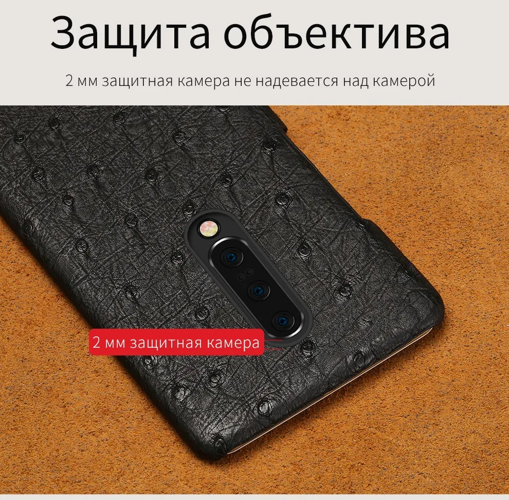 Чехол из натуральной кожи страуса для Oneplus 7 7 pro 7T чехол s для 6 6T 5 5T 7T Pro противоударный чехол для телефона роскошный смартфон marvel