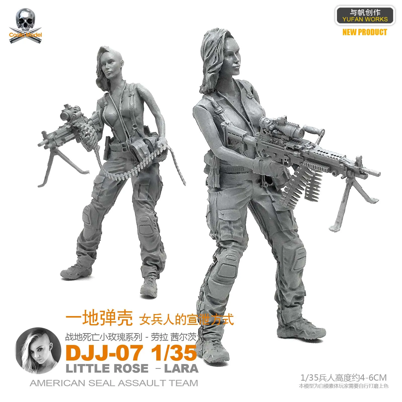 1/35 Женский солдат морские котики маленькая Роза серия Лара искусственная