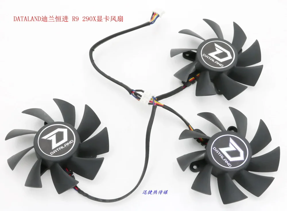 Оригинальный охлаждающий вентилятор для видеокарты DATALAND PowerColor R9 290 / 290X