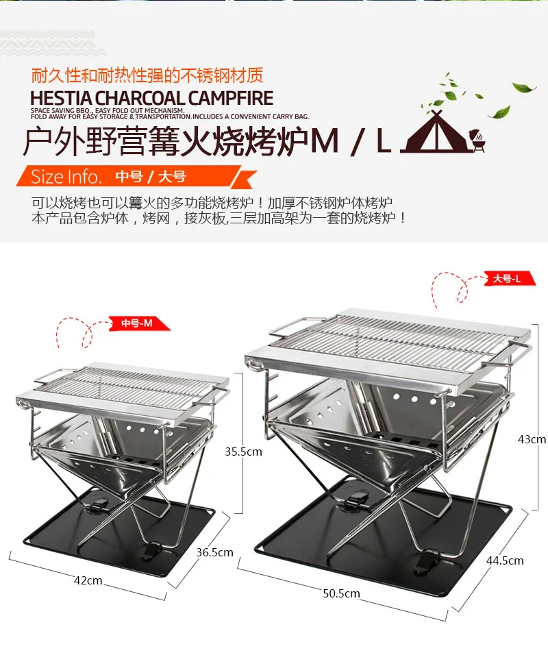 Outdoor thick 304 stainless steel grill medium camping smokeless barbecue folding portable | Спорт и развлечения
