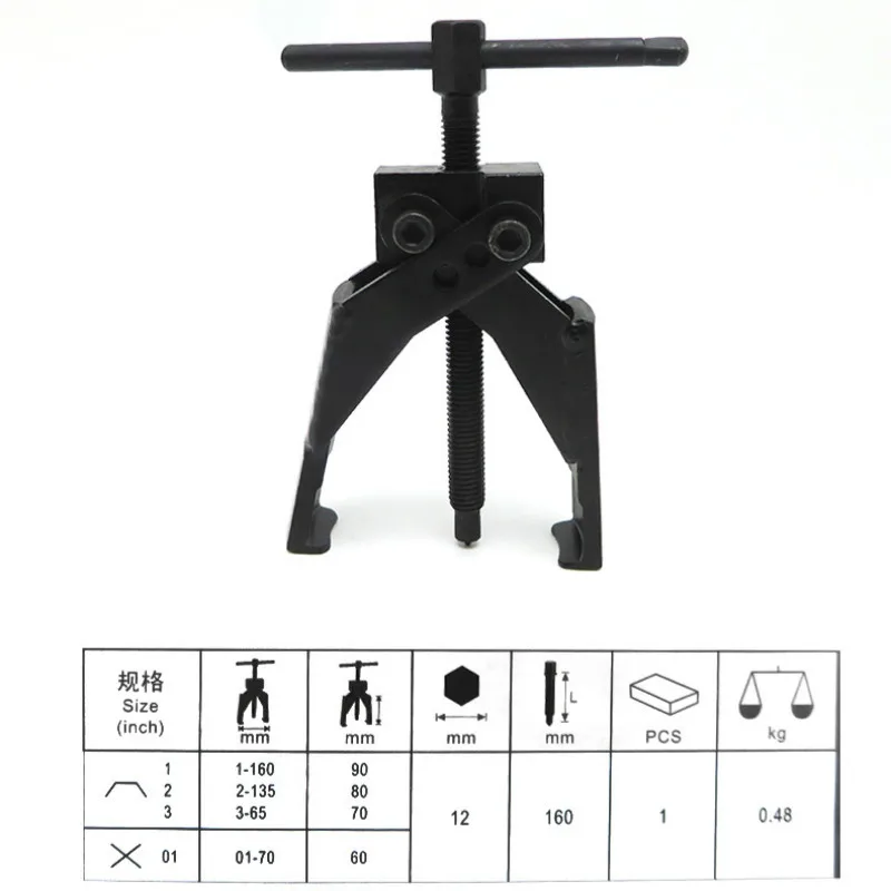 Двухкоготный подшипник Rama-claw Rama двухногий pull code разборка Электрический