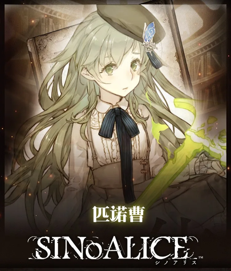 

New Game SINoALICE Cosplay Costume Pinocchio Cosplay Uniform Outfit Halloween Party Costumes for Women S-XL