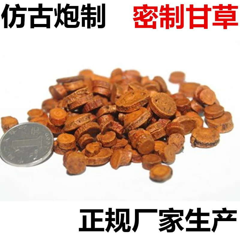 Нескольких LST медицина солодки регулярные производители систему обработки