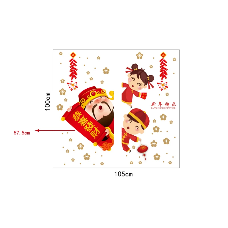 [Fundecoration] С Новым годом фестиваль наклейки на стену lucky doll God of Wealth для гостиной