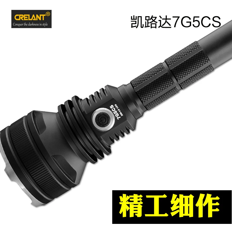 Crelant 7G5CS светодиодный фонарик для охоты кемпинга разведения пещер походов