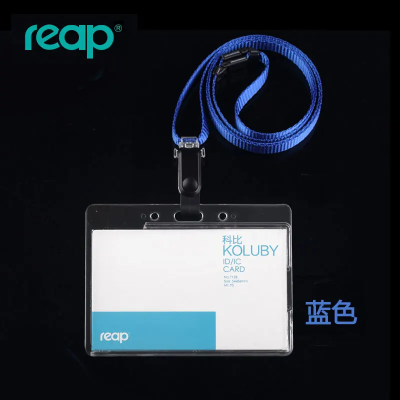 Reap 7127 85*54 мм прозрачный Id держатель для карт с многоцветными ремешками выставочный персонал для офиса ID ярлыки и бейдж держатель - Цвет: 7128x7635 blue
