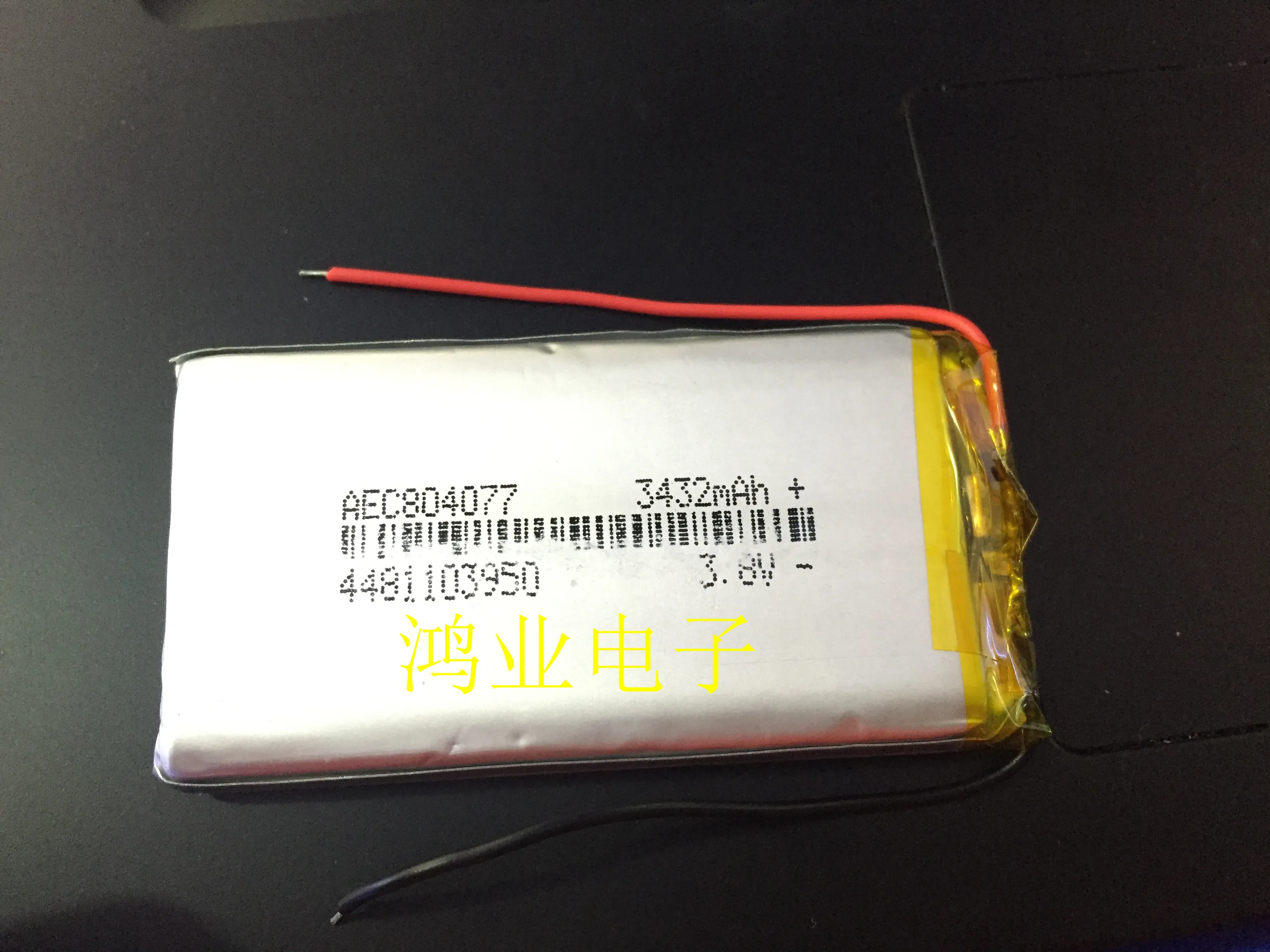 804077p 3432mah pda