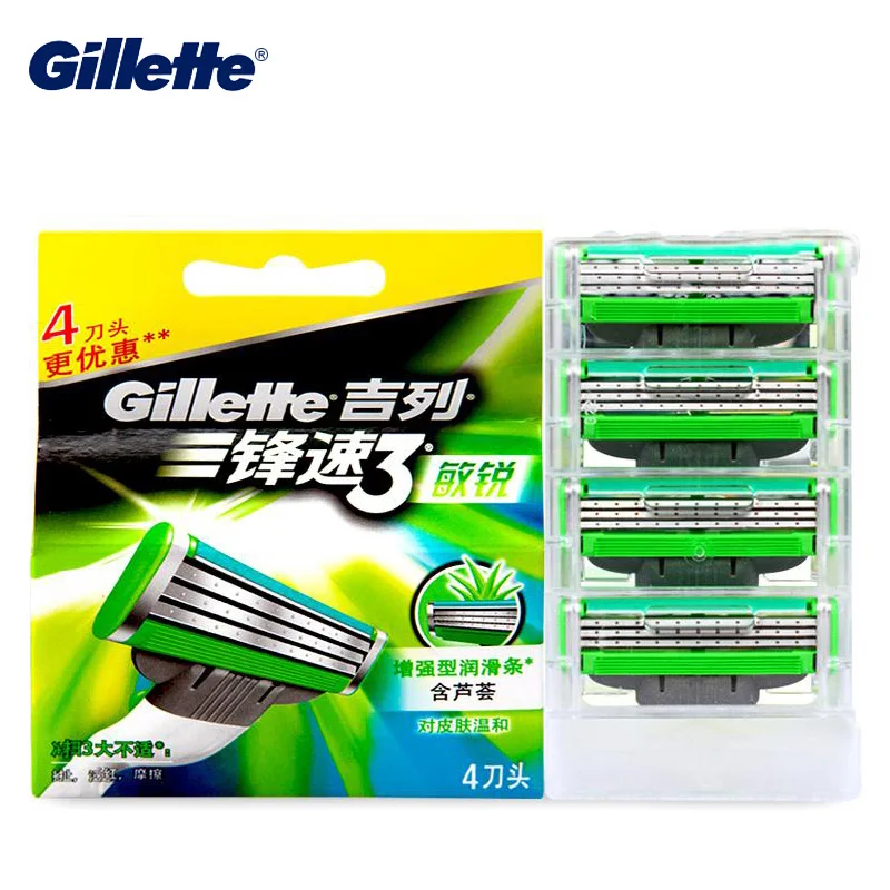 4 шт. лезвия для бритья Gillette Mach 3 безопасная бритва сменные мужские головки t