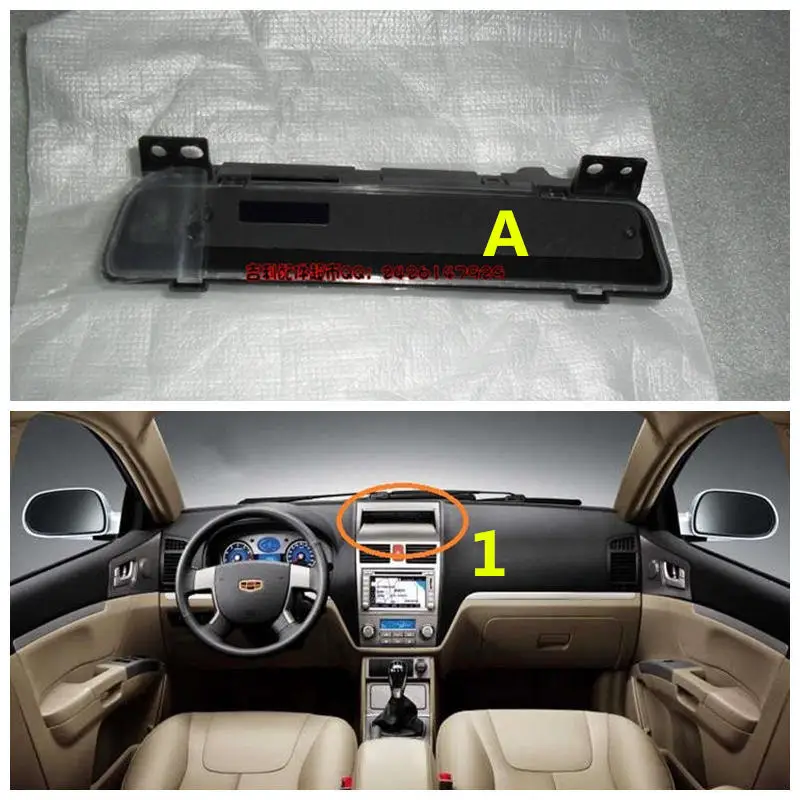Приборной панели автомобиля консоли часы Дисплей для Geely Emgrand 7 EC7 EC715 EC718 Emgrand7 E7 RV