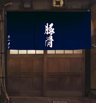 Синий Красный/синий японский Ramen повесить тень японский RAMEN магазин половина-держатель для занавески IZAKAYA баннер японские украшения занавес - Цвет: Синий
