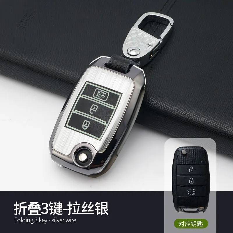 fold key Silver Сплав брелок кольцо чехол держатель для KIA Ceed K3 K4 K5 Sportage R QL KX5 Sorento KX3 KS3 RIO Cerato Optima Frote Soul - Название цвета: fold key Silver