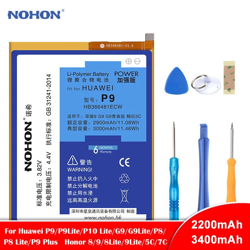 Аккумулятор NOHON HB366481ECW HB3742A0EZC для huawei P8 P9 P10 G9 Lite Plus Honor 8 9 5C 7C Сменные литий