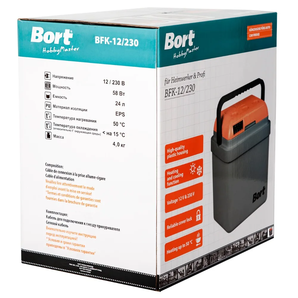 Холодильник автомобильный Bort BFK 12/230(сумка холодильник объем 24 л. понижение