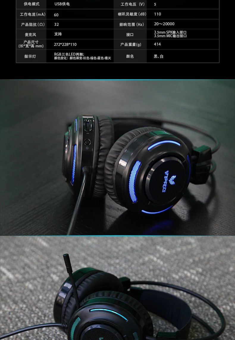 Rapoo vh200 Competitive Game Headphones Cable with Mai Eat Chicken Headphone Computer Headset