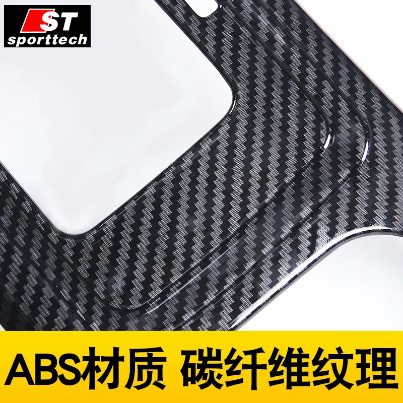 Для Ford Kuga 2013 2014 2015 2016 2017 высокое качество АБС Углеволокно внутренняя отделка