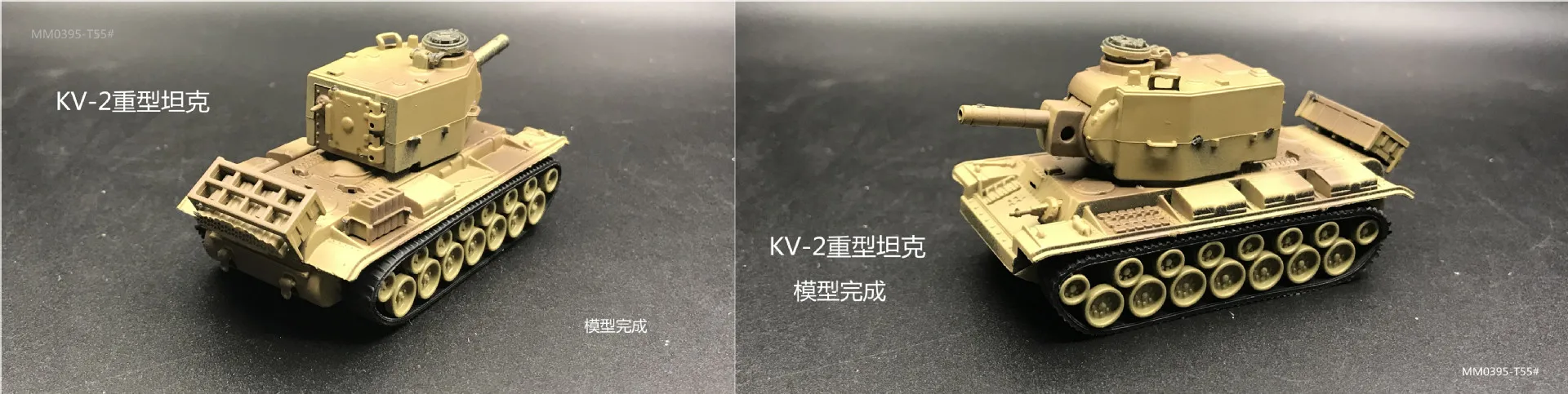 1: 72 Сборная модель танка Шерман Челленджер DIY Головоломка пластиковая сборка сборка военная модель