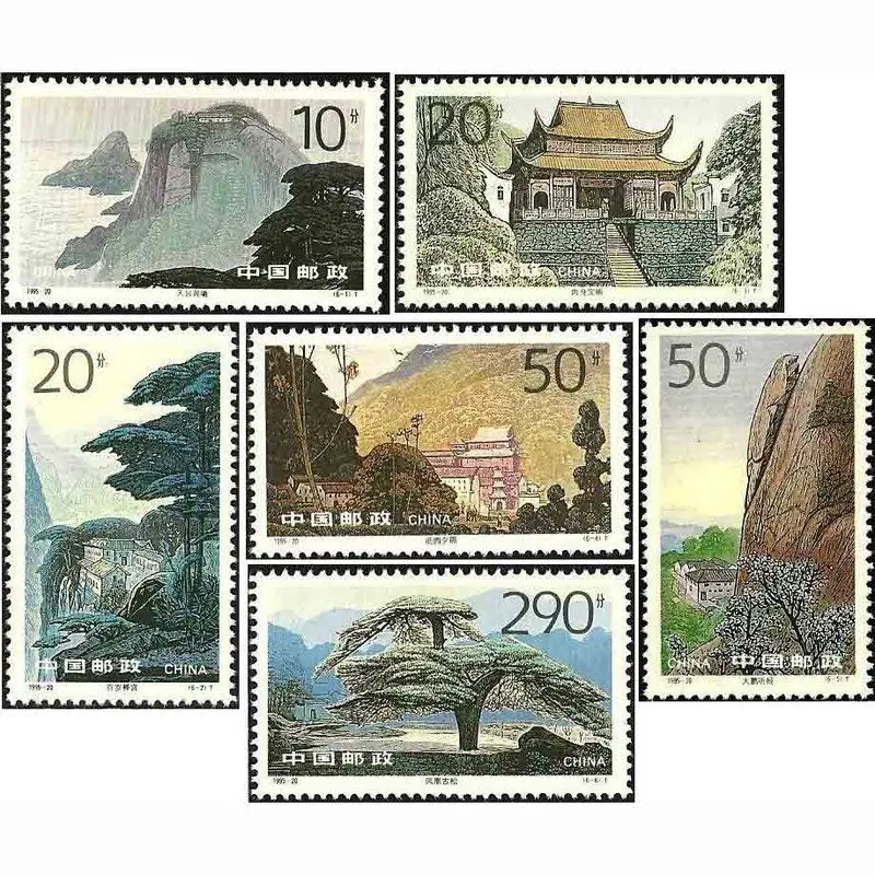 Новый китайский штамп 1995-20 цзюхуа горы марки 6 шт мятный MNH | Дом и сад