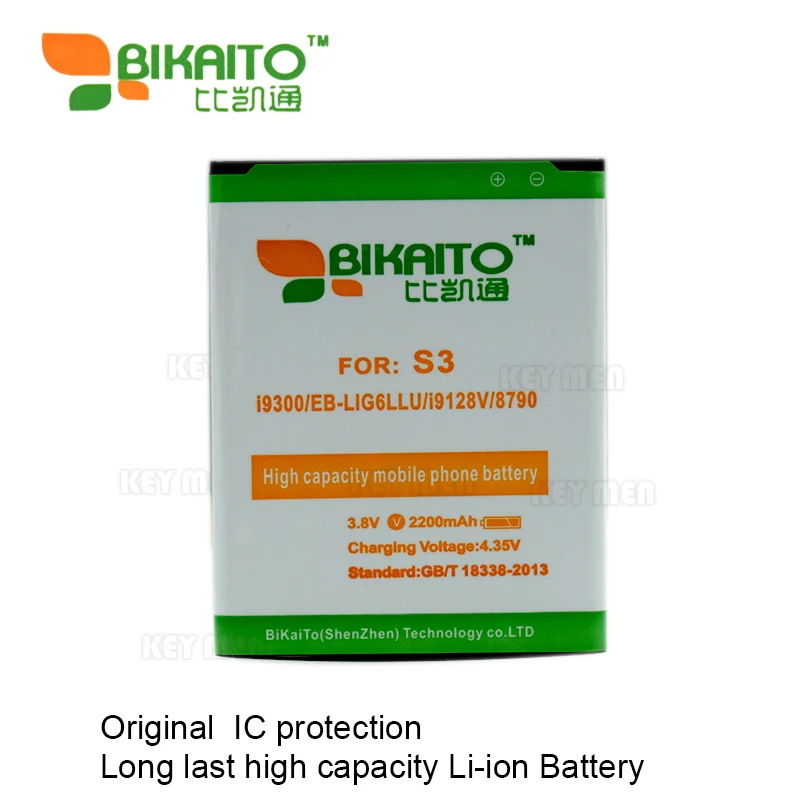 Аккумулятор для сотового телефона Samsung Galaxy i9300 S III S3 2200 мАч 3 8 в|cell phone battery|battery for