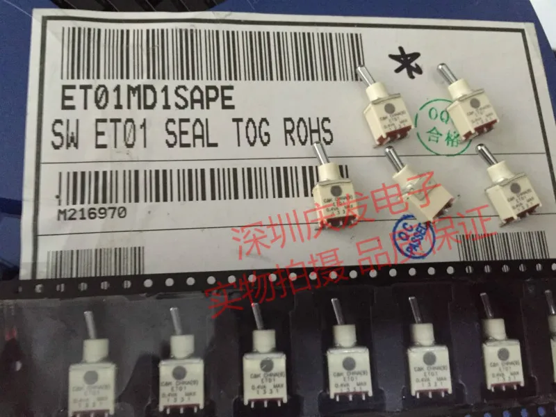 Оригинальный Новый кнопочный переключатель 100% ET01MD1SAPE SMD ножная педаль 2gear 0.4VA 20V |