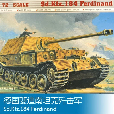 Немецкая армия Танк Разрушитель 1/72 Сборная модель игрушки|assembly model|toy modelgerman tank