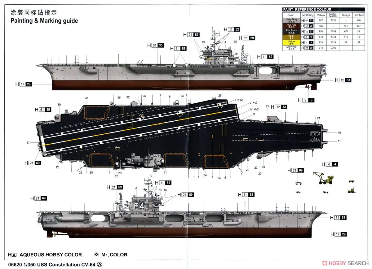 Trumpeter 1/350 масштабная модель 05620 ВМФ США "Созвездие" самолет карьера CV-64