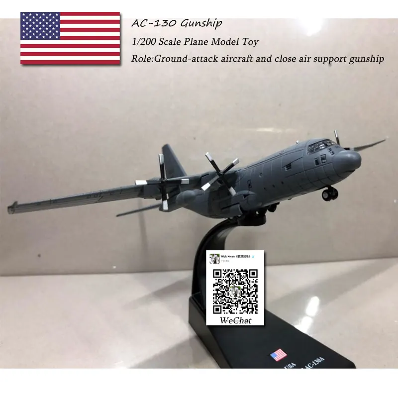 AMER 1/200 масштаб военная модель игрушки AC-130 военный корабль наземная атака самолет истребитель литой металлический самолет модель игрушки для сбора